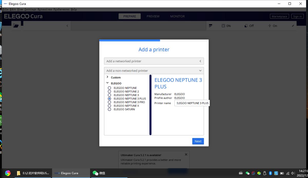 如何购买性价比高的3d打印机,价格又便宜又好用的3d打印机