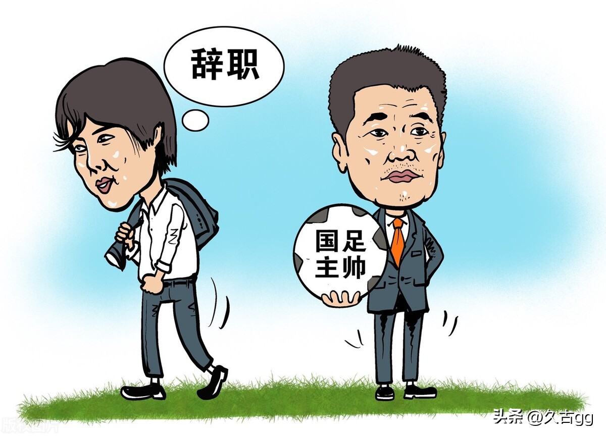 没有选帅权?足协被李铁拖累或受追责