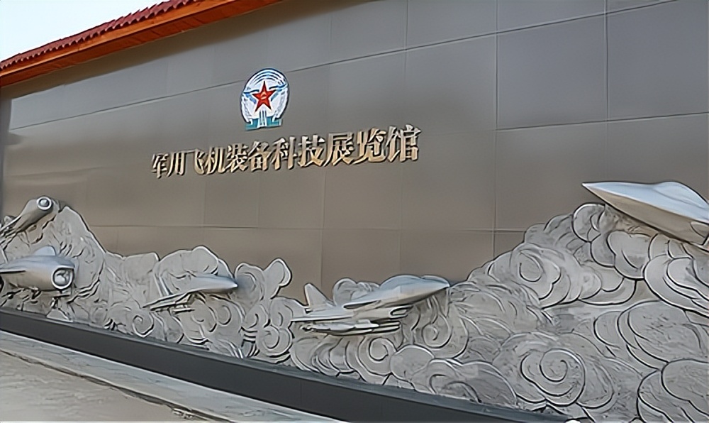 说说国内大学创办的几座“航空博物馆”