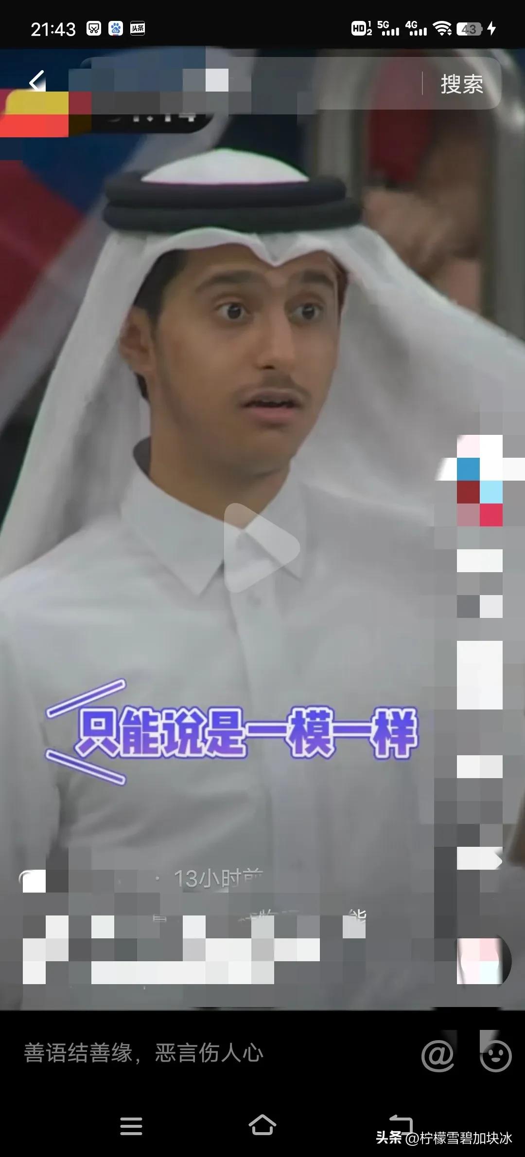 拉伊卜2022卡塔尔世界杯吉祥物,卡塔尔世界杯吉祥物拉伊布