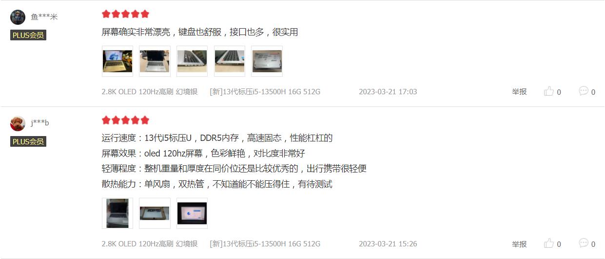 13代酷睿标压i5-13500h玩原神,华硕笔记本13代i5处理器