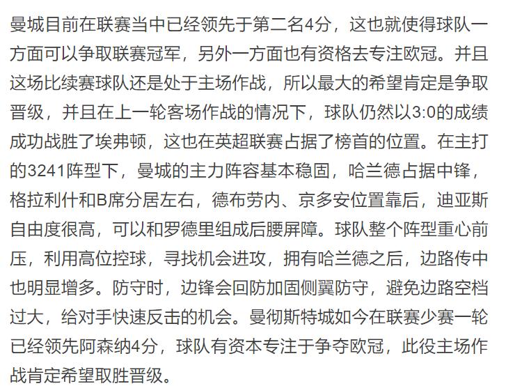 哥伦布和洛城银河比赛分析,哥伦布vs洛城银河直播