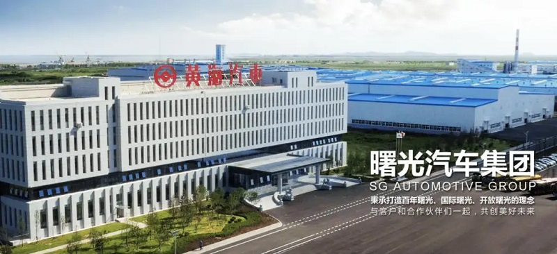 st曙光后市如何,st曙光会成为妖股吗