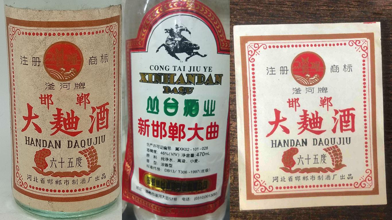 邯郸大曲价格,简装邯郸大曲