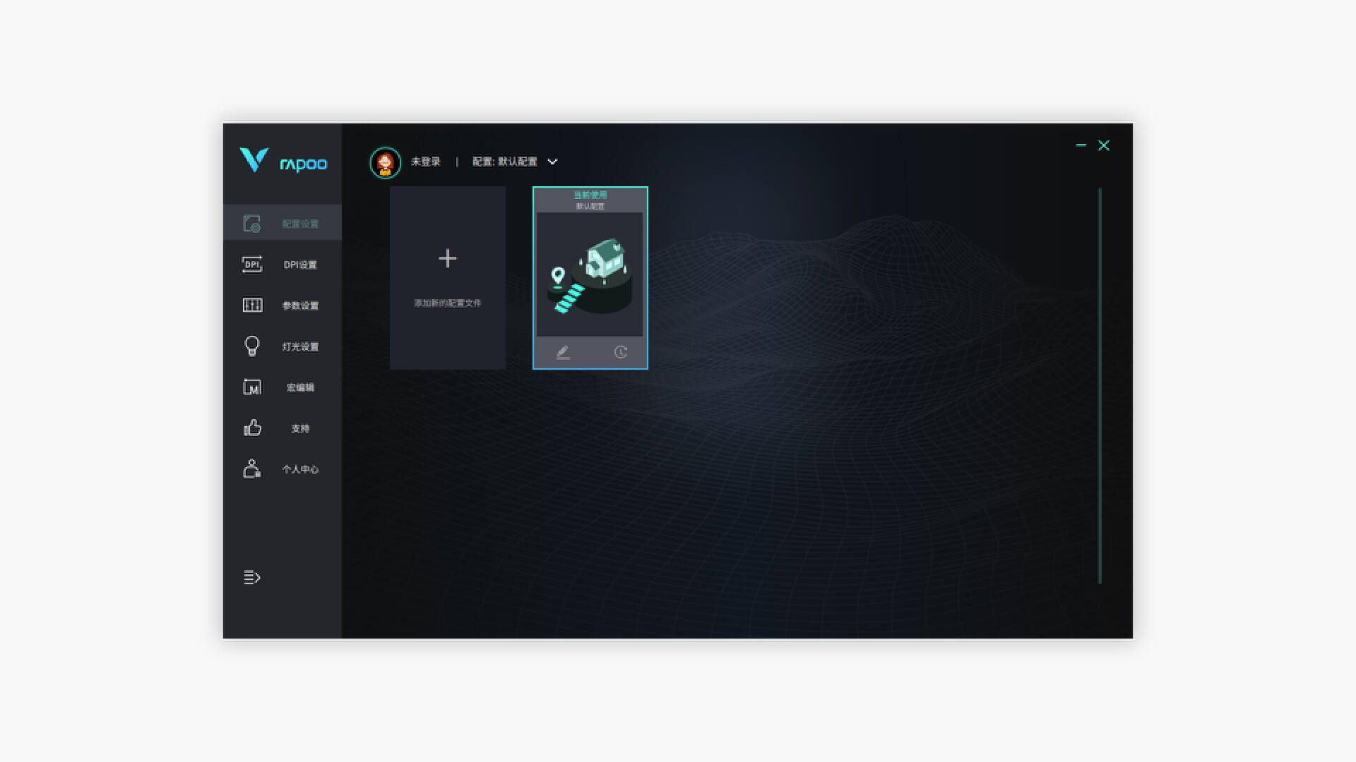 雷柏v3游戏鼠标怎么样,全能电竞鼠标雷柏v30w开箱