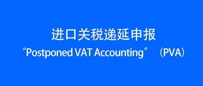 跨境卖家必读6月生效政策,跨境电商必读全球新政
