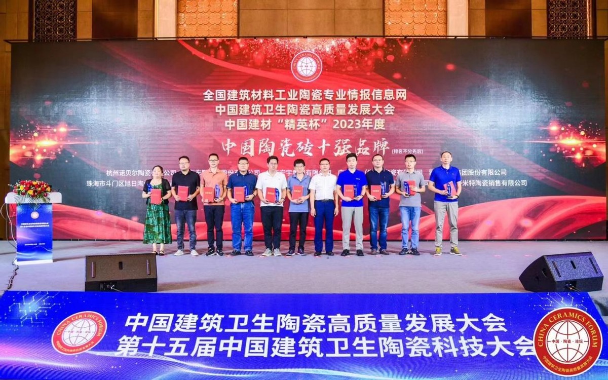 惠达卫浴十大品牌第几名啊,惠达卫浴前十名