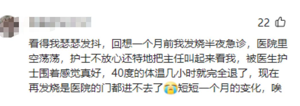 放开后发烧怎么办,小孩刚发烧需要去看医生吗