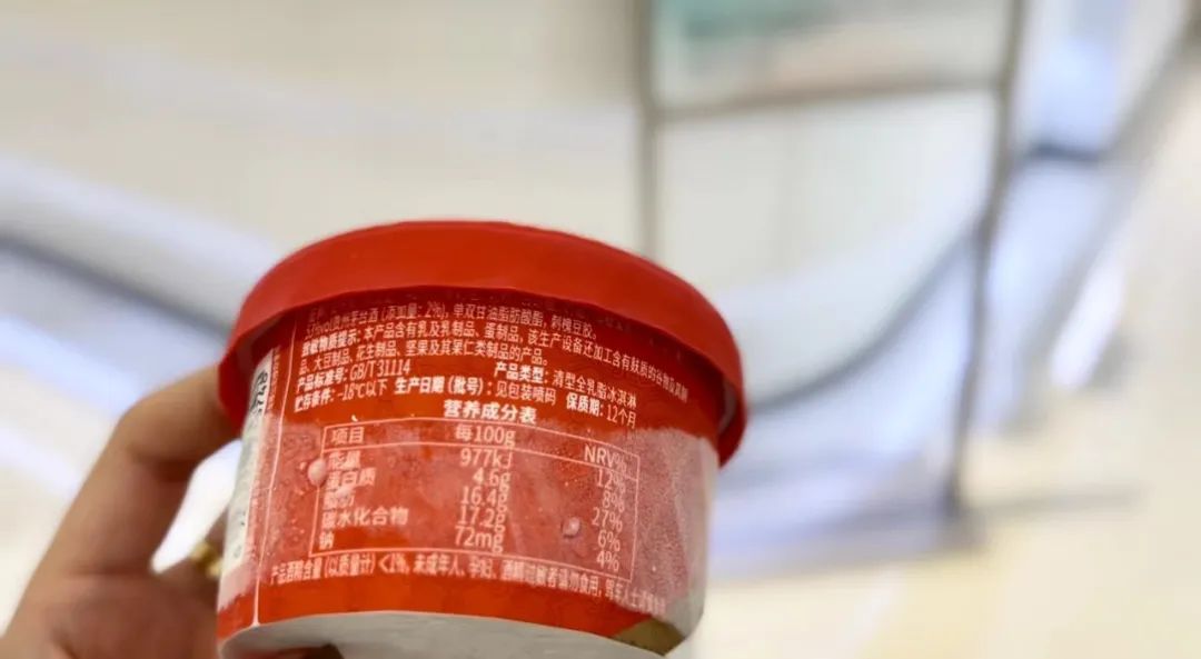 茅台冰淇淋贵州在哪吃,贵州特色茅台雪糕