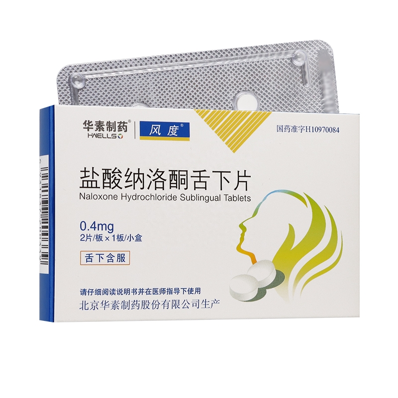 饮酒过量的处理方法,饮酒过量的应急处理方法