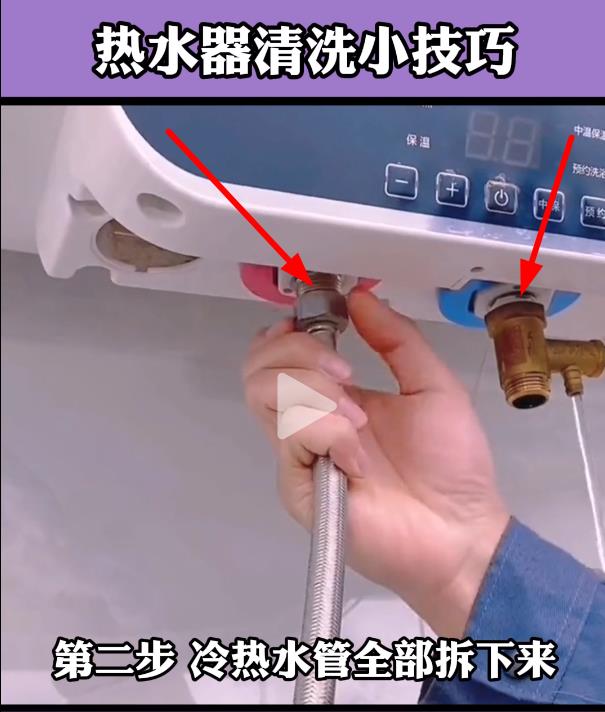 热水器请师傅清洗一次多少钱,找专业上门清洗热水器师傅