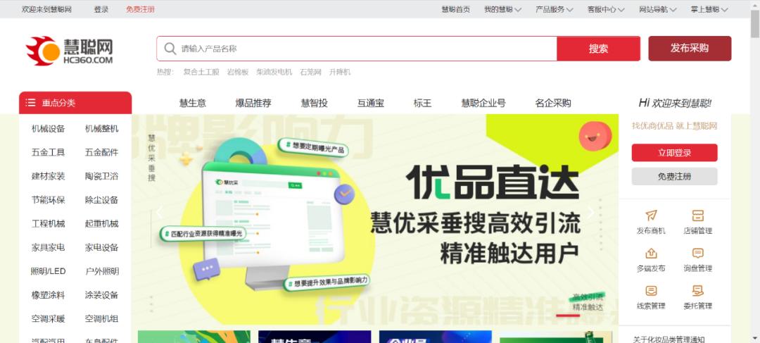 又一电商巨头陨落靠烧钱起家,当年的电商巨头倒下