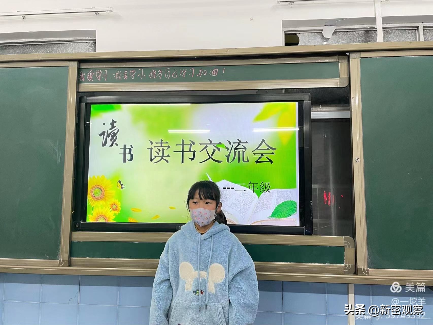 世界读书日郑州新华书店活动,禹州市世界读书日活动