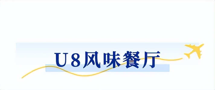白云机场t1航站楼附近的酒店,广州白云机场附近住宿攻略