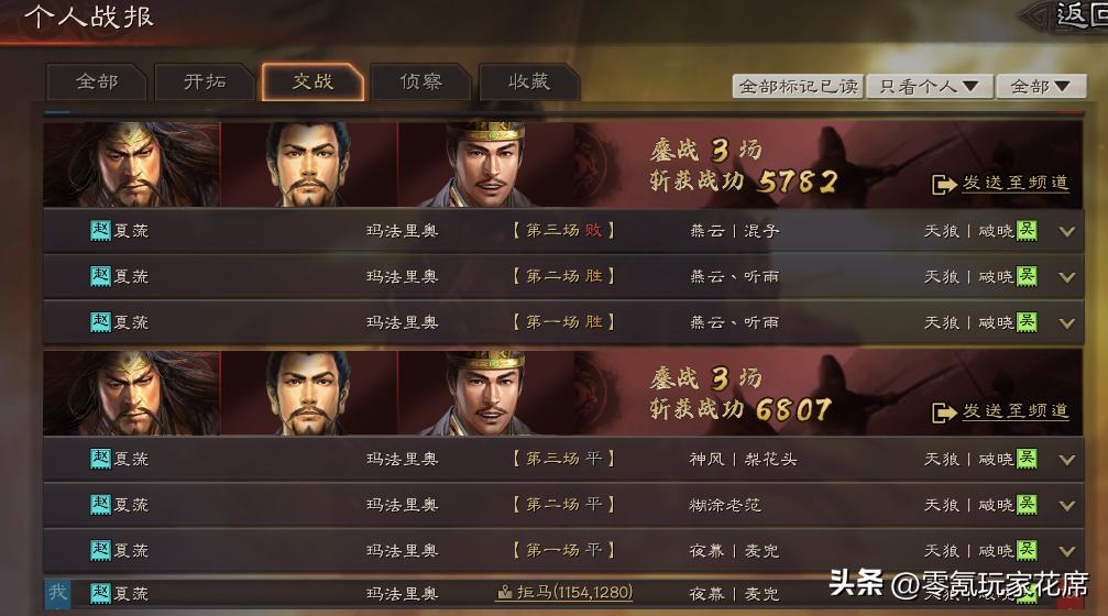 华佗和左慈哪个强度高,华佗和鲁肃谁强