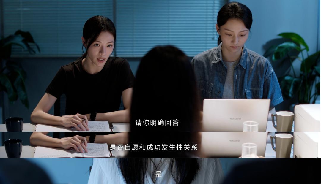 帅气董事长性侵女下属，这部国产剧真敢拍