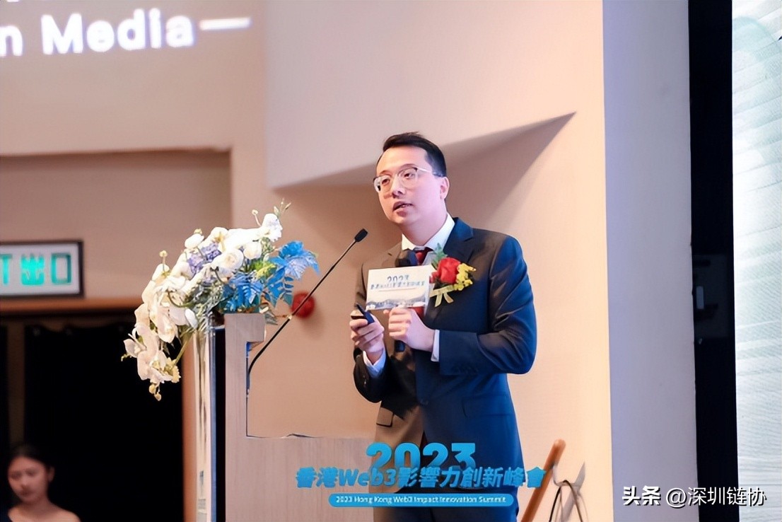 香港web3.0嘉年华标准化创新峰会,2023香港web3创新者峰会