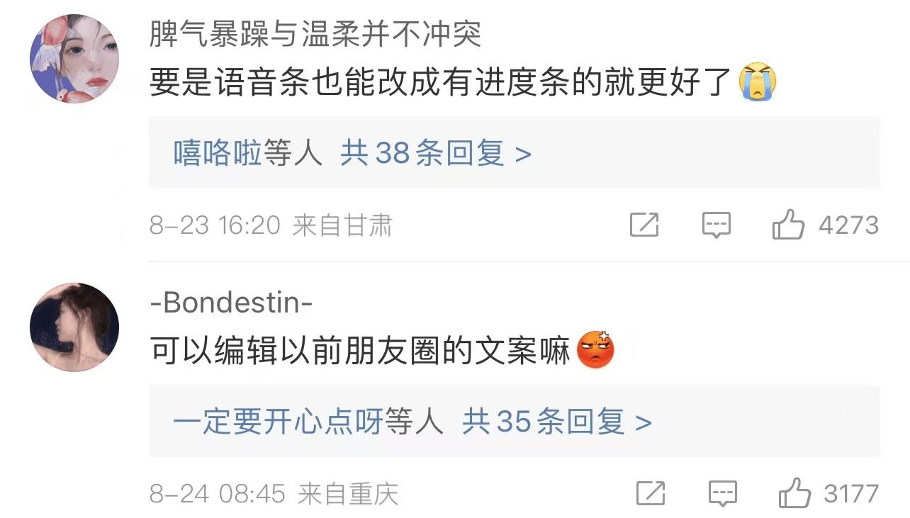 微信泄密自查整改措施及工作建议,微信治理自媒体乱象