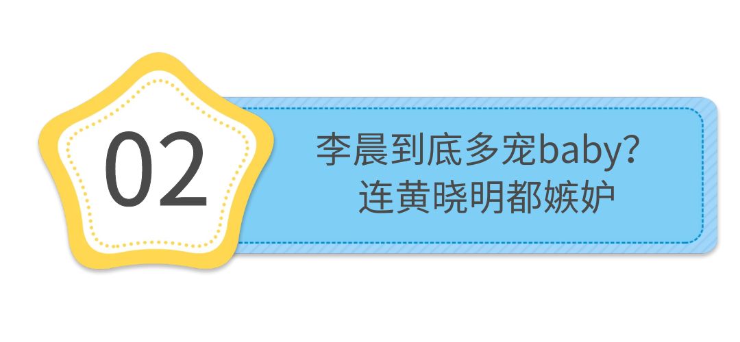 李晨10亿身价,李晨百万富翁完整版