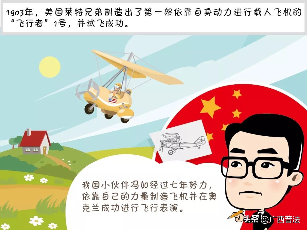 反*教邪**宣传|*天升**记