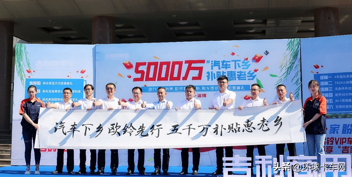 吉利商用车欧铃轻卡多少钱,助力三农购车享优惠价