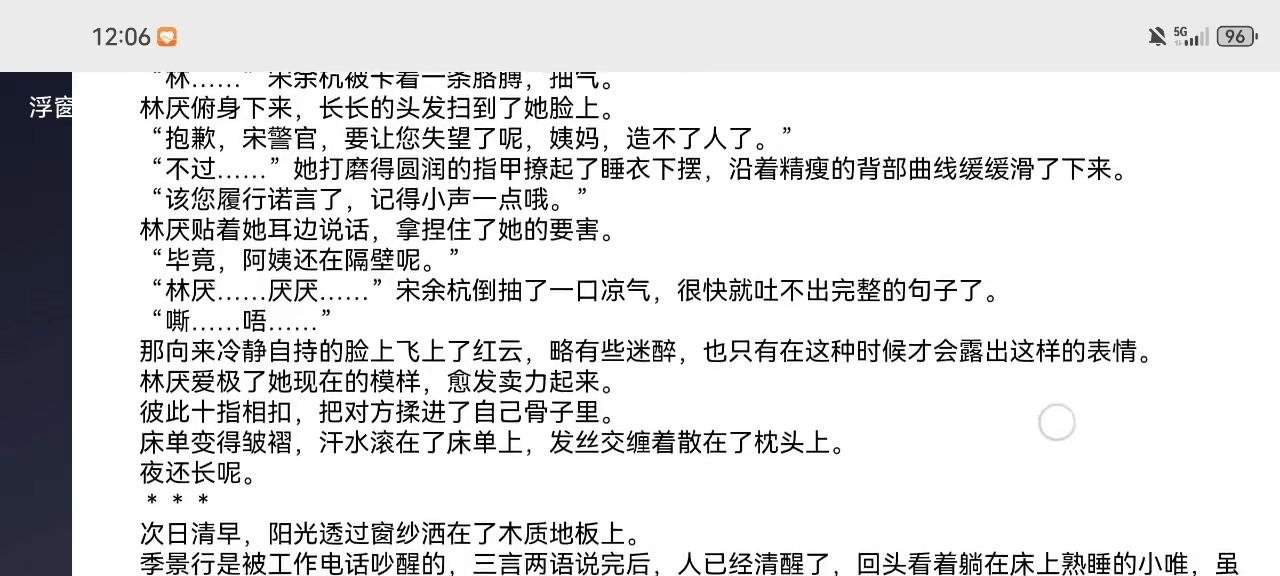 转自《亲爱的法医小姐》今天准时来报到啦！各位看官久等。...