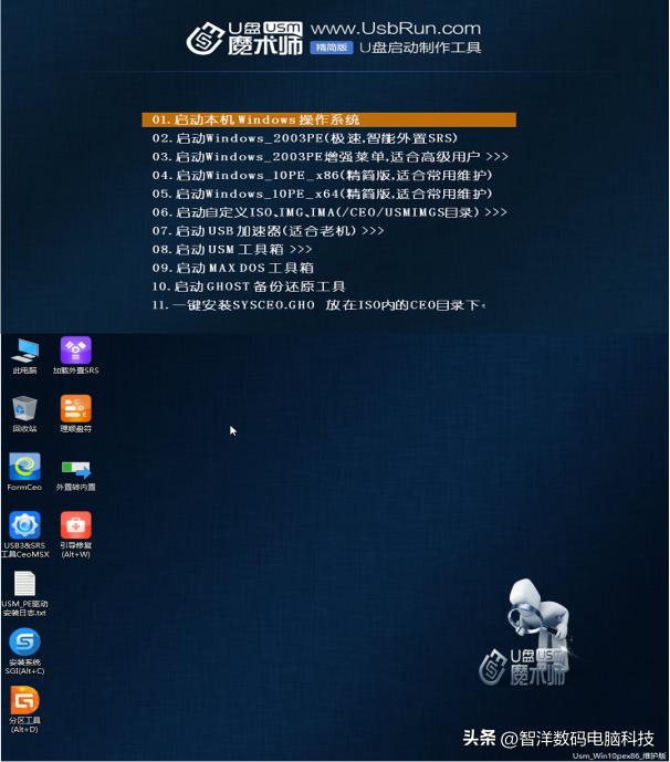哪个u盘制作工具最纯净,哪一款u盘启动工具纯净