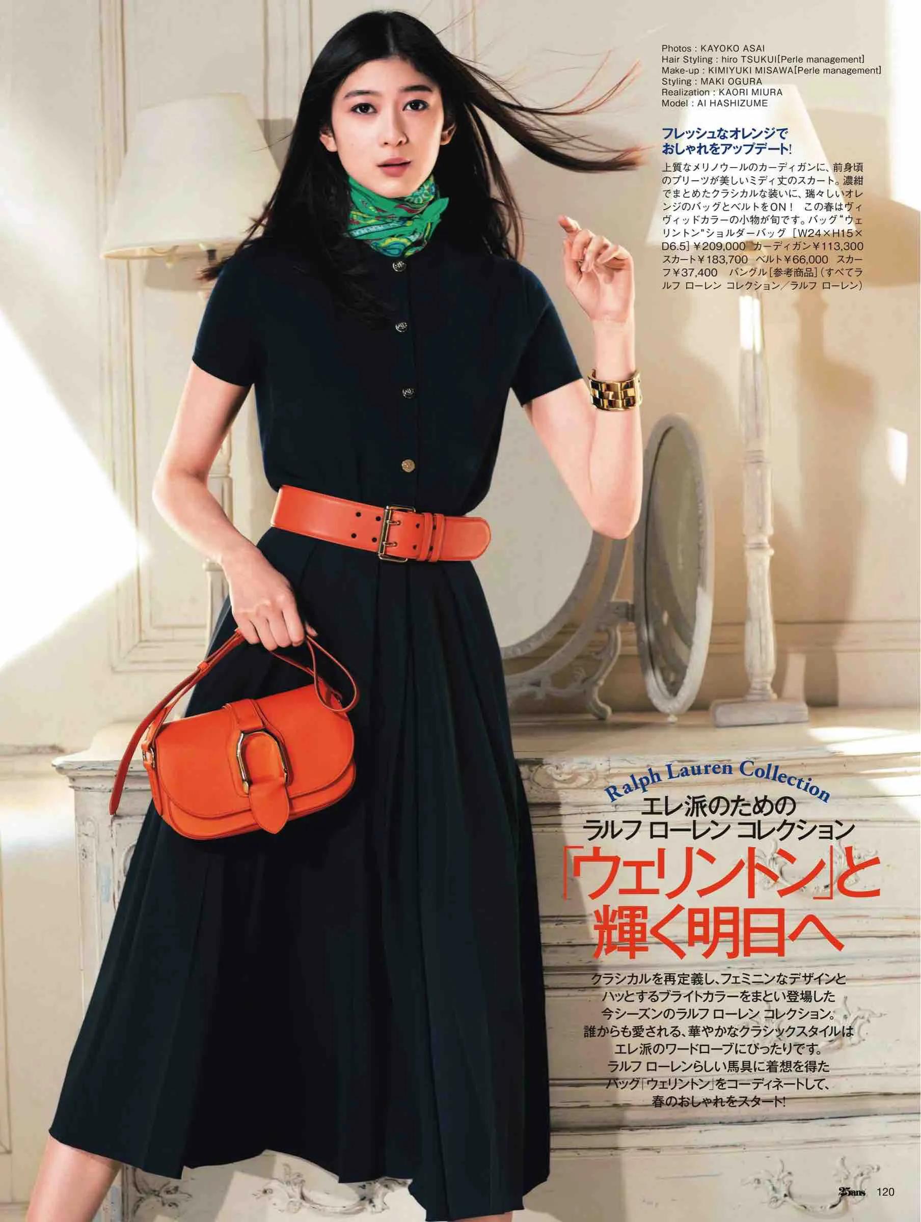 日本潮流杂志2019,日本中性时尚杂志