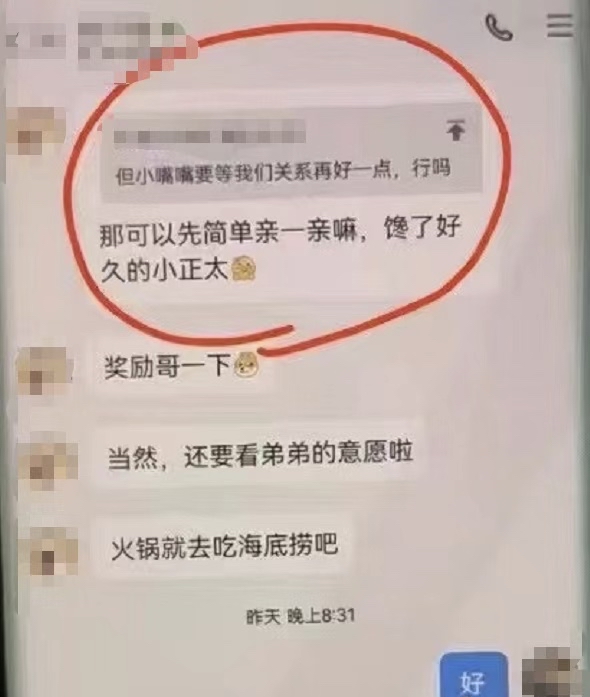 男教师诱拐11岁男童,男老师诱骗男童