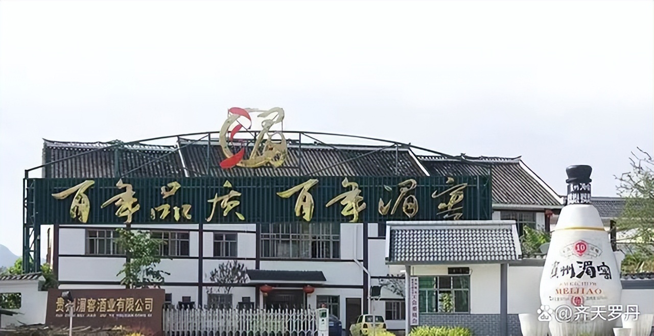 贵州老八大名酒有哪些品种,贵州老八大名酒怎么样