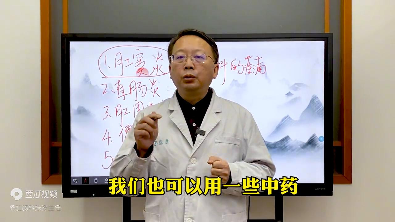 肛门长了个小肉球中医怎么治疗,肛门下坠怎么治疗用什么药