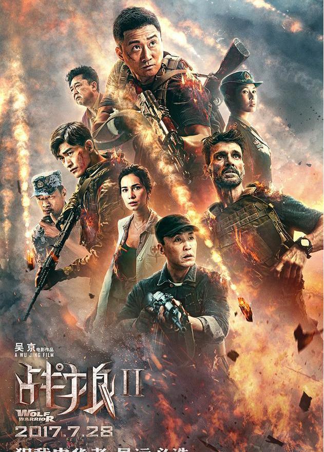 褰辫浜т笟闊充箰浜т笟,闊充箰浜т笟鐢靛奖浜т笟