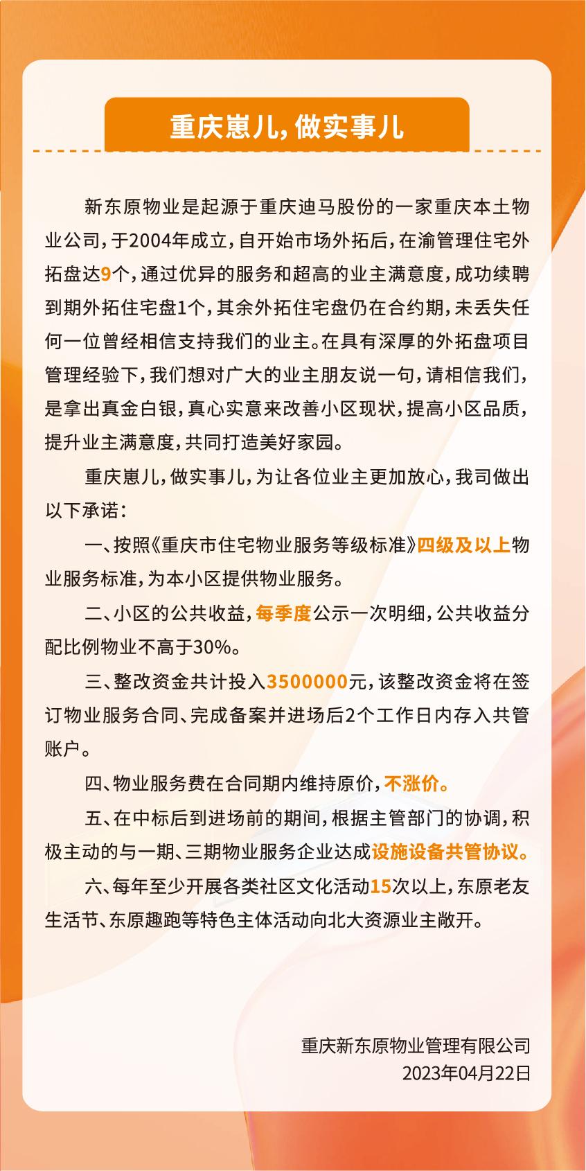 重庆北大资源博雅大平层怎么样,重庆北大资源博雅缺点