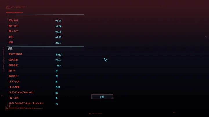 次元新（芯）战力——天选4评测