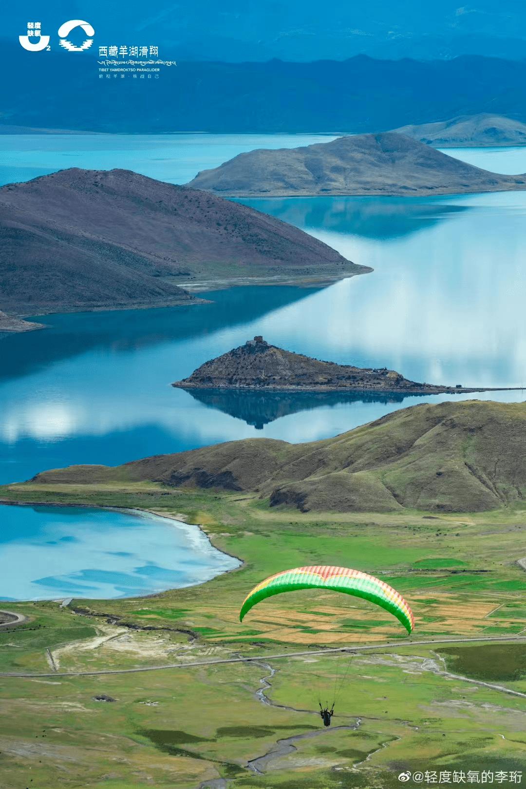 藏历年2023年日历,2023年西藏最美旅行时间表