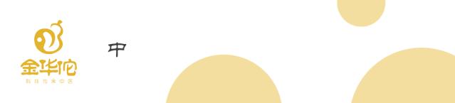 想考个中医行医资格证的必备条件,想考中医资格证要学哪些知识