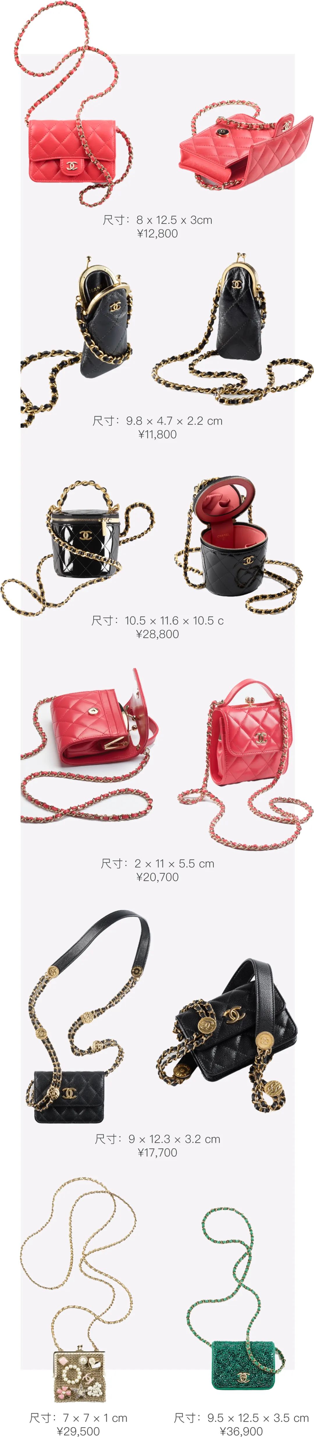 chanel最值得买入的包包,chanel包包必买款