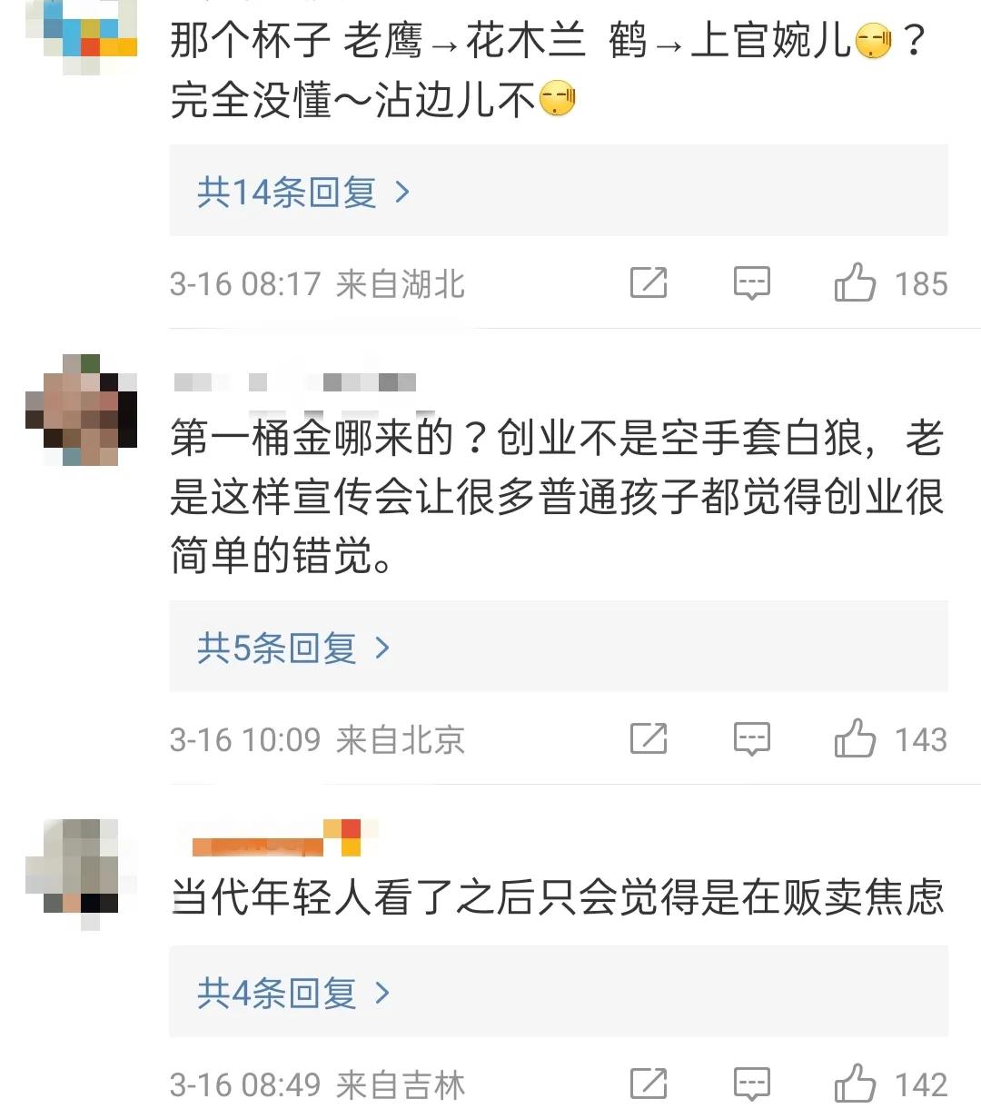 大学生边读书边创业营收1800万,女大学生边读书边创业营收1800万