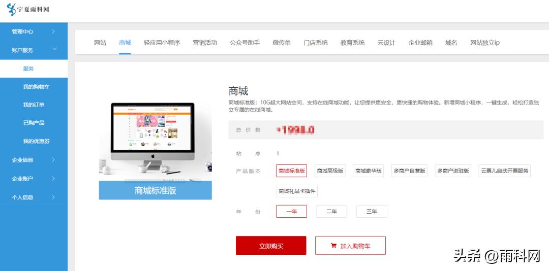小程序宠物用品,宠物用品商城小程序