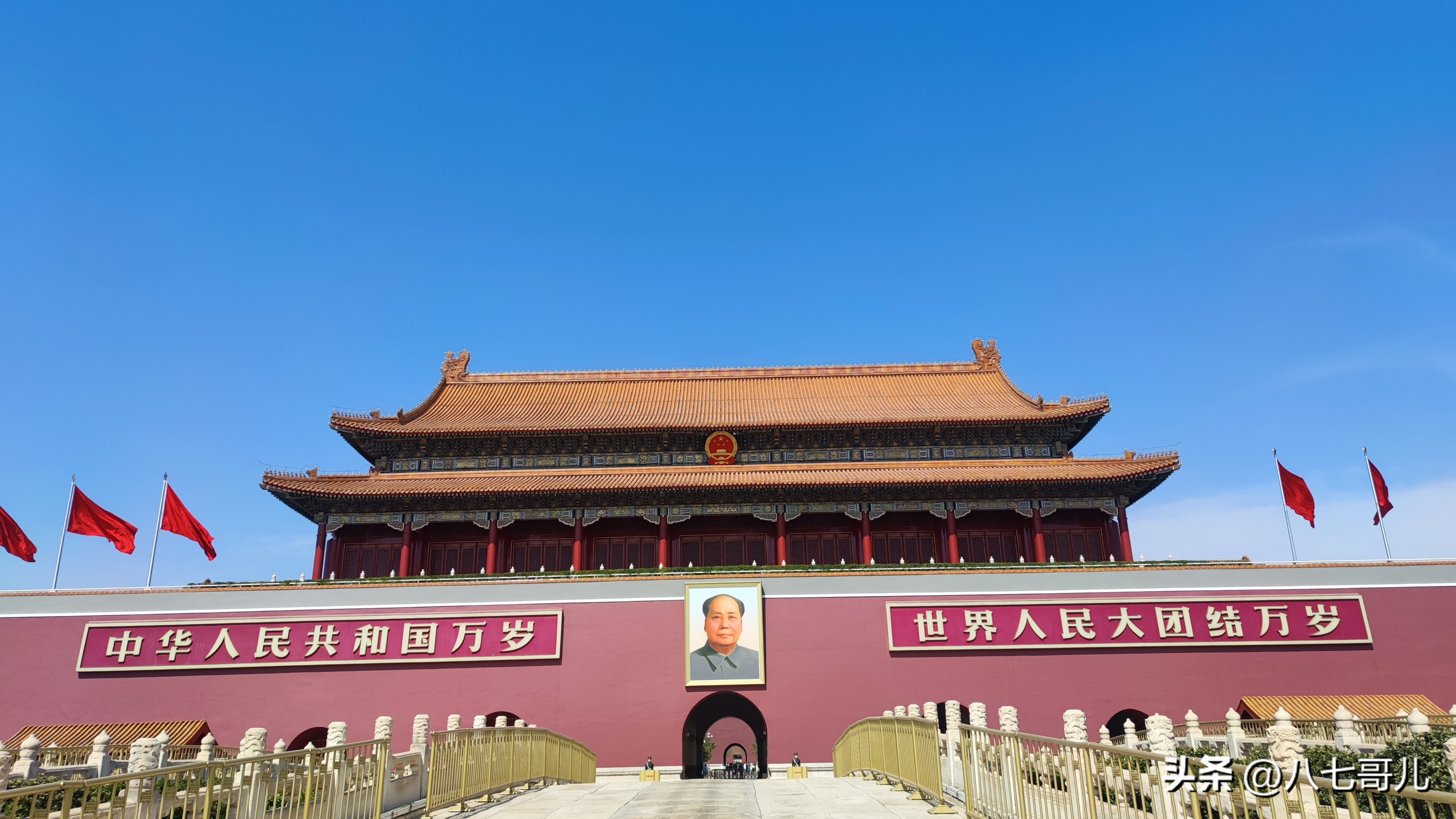 北京自由行攻略最佳线路,北京旅游攻略自由行最佳线路文字