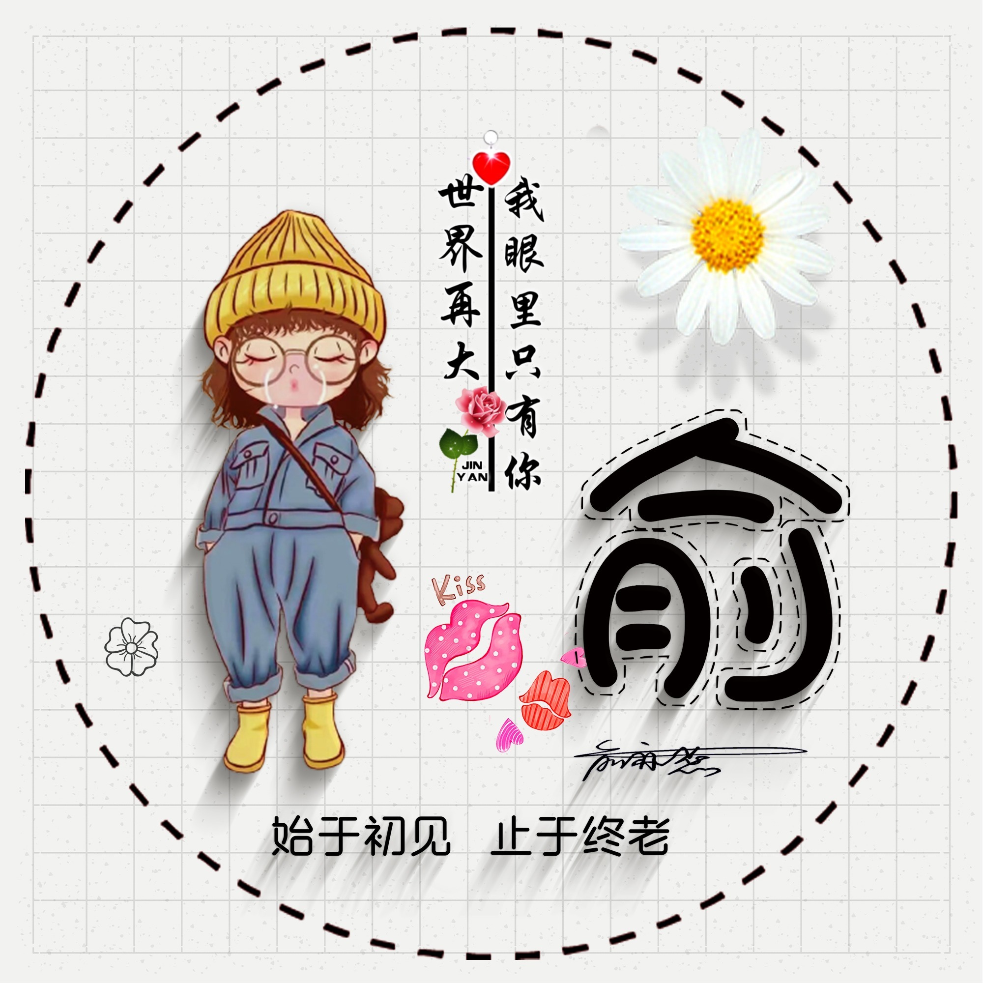 100张个性微信头像5大系列任你选,2021最火超甜情侣头像大全卡通