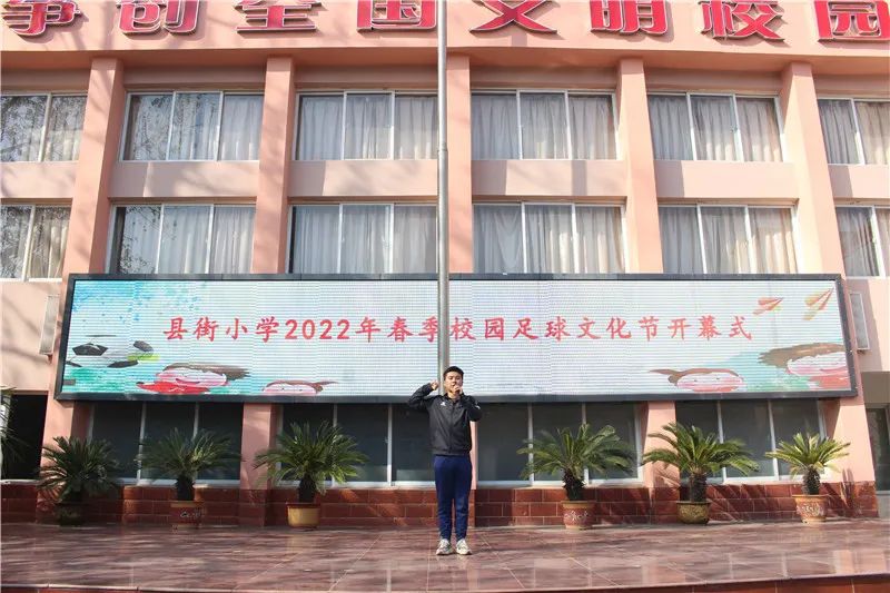 开封市幼儿足球嘉年华,开封市文化节