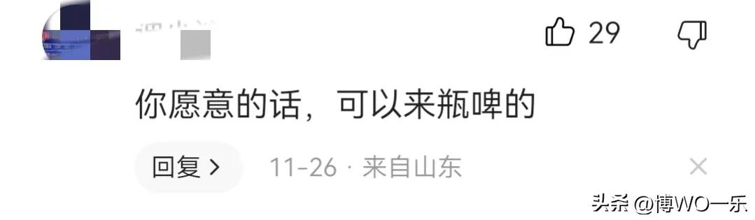 c罗赛场喝别人水,c罗赛场上喜欢吃什么