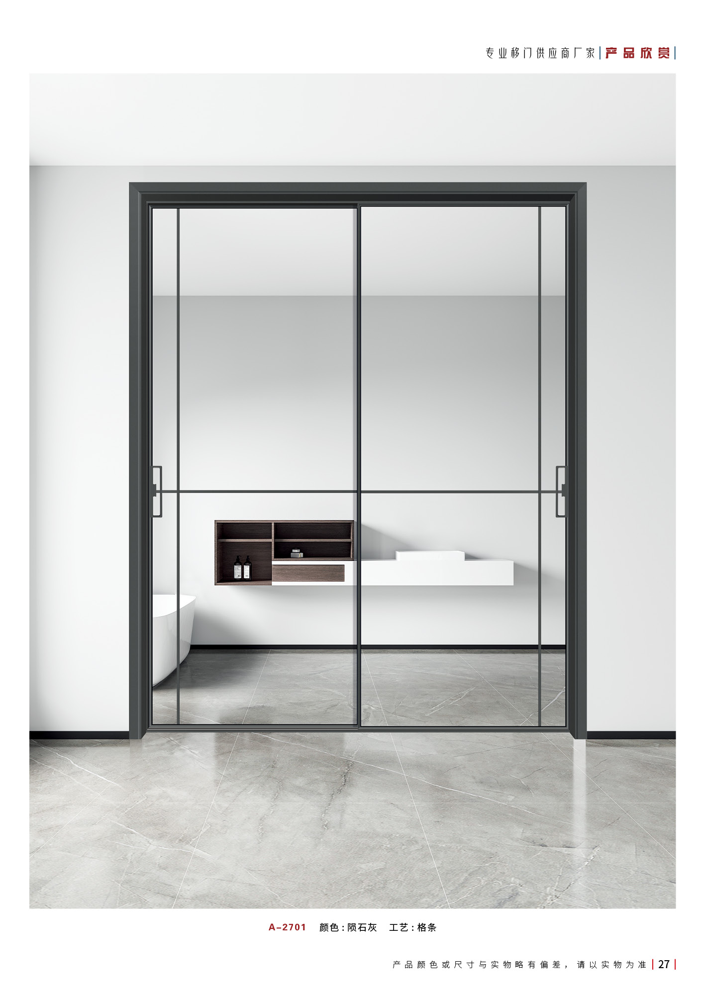 室内移门品牌排行榜,移门滑轮哪个品牌好