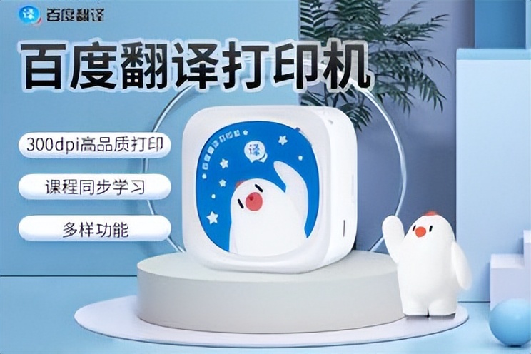 既便宜又好用的口袋打印机,口袋打印机哪个好用