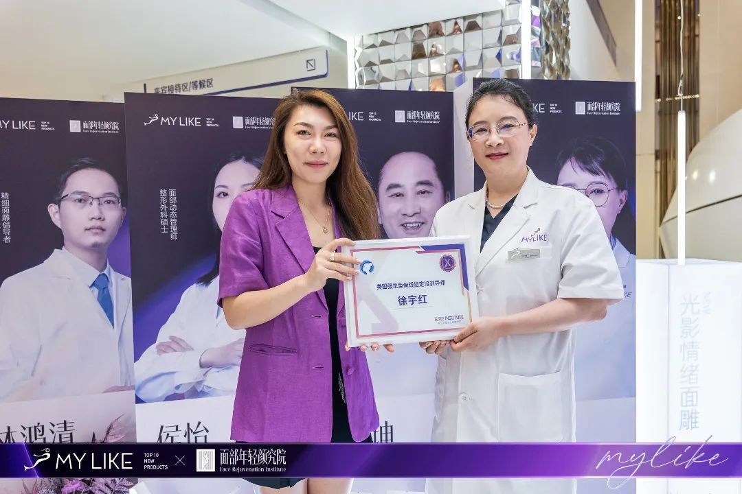 上海美莱美容整形医院图片,美莱面部线雕