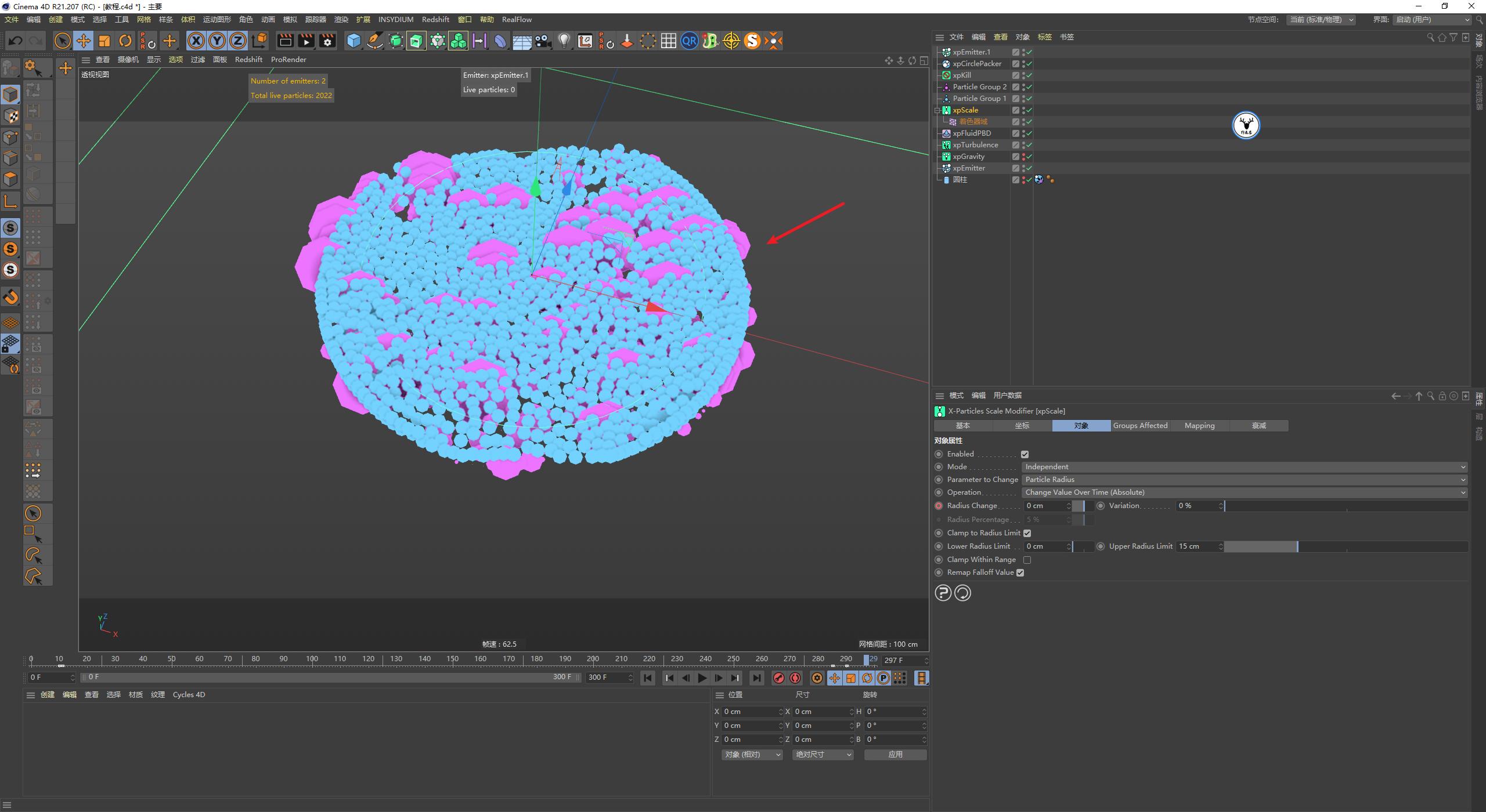 c4d简单泡泡,零基础轻松学会c4d基础精品教程