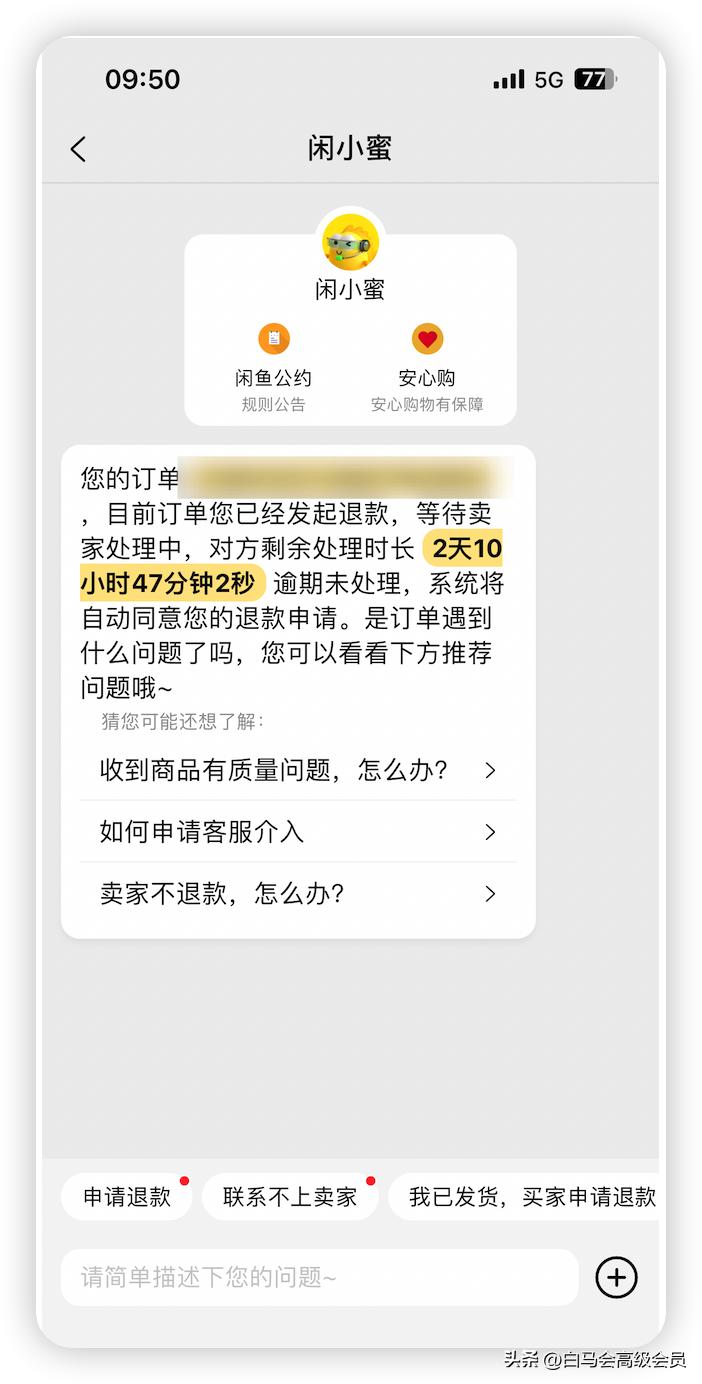 airpodspro翻车记录,咸鱼捡漏翻车日记