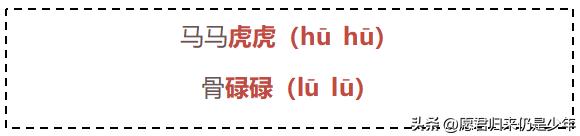 张雨绮的名字解读,张雨绮百科内容