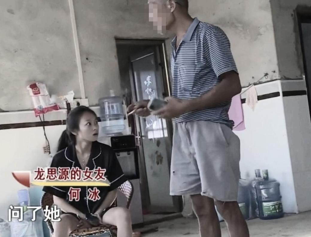 男子订婚后惊闻女友有5个男朋友，26万彩礼差点打水漂